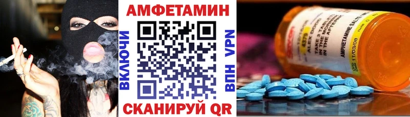 Amphetamine VHQ  Ворсма 