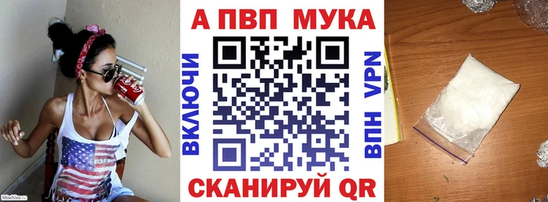 Alfa_PVP СК  Ворсма 