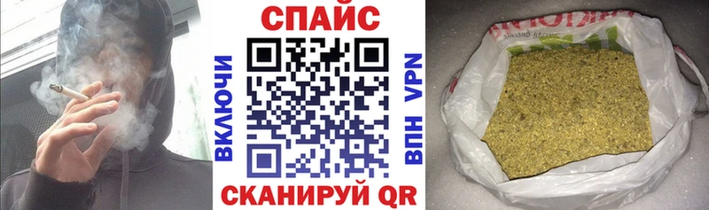 Бутират BDO  Ворсма 