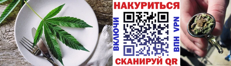 Canna-Cookies конопля гидра сайт Ворсма