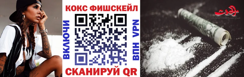 COCAIN VHQ  Ворсма 