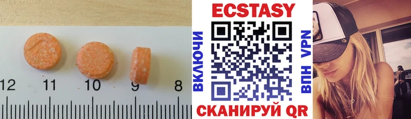 shop официальный сайт  Ворсма  Экстази 300 mg 