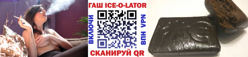 Гашиш гарик Ворсма