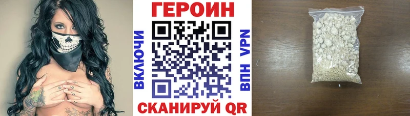 где найти   Ворсма  darknet клад  ГЕРОИН Афган 