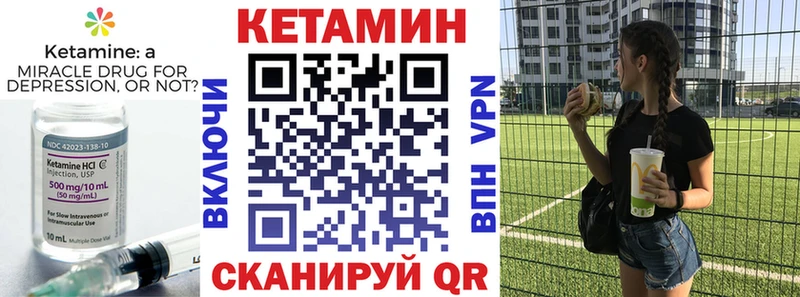 hydra tor  Ворсма  КЕТАМИН ketamine 