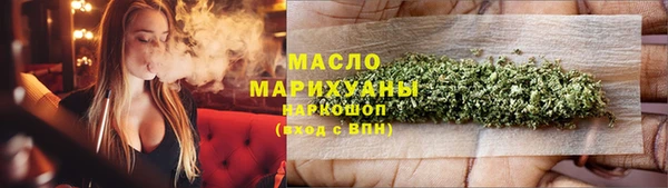 каннабис Богданович