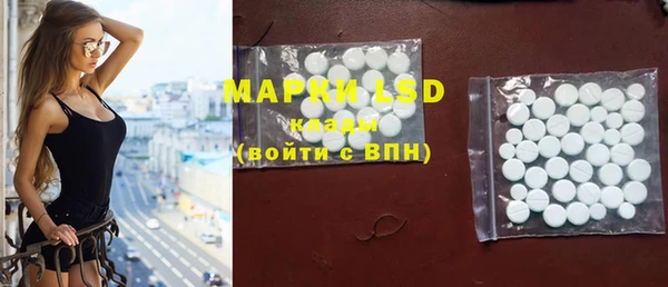 МДМА Бородино