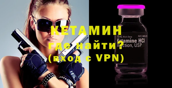 мяу мяу кристалл Богородск