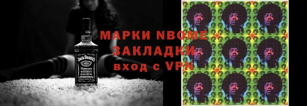 МДМА Бородино