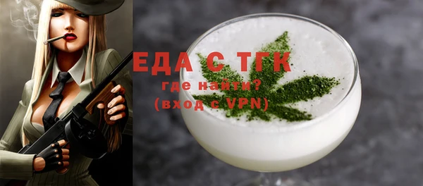 шишки Богородицк