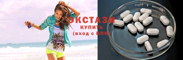 мяу мяу кристалл Богородск