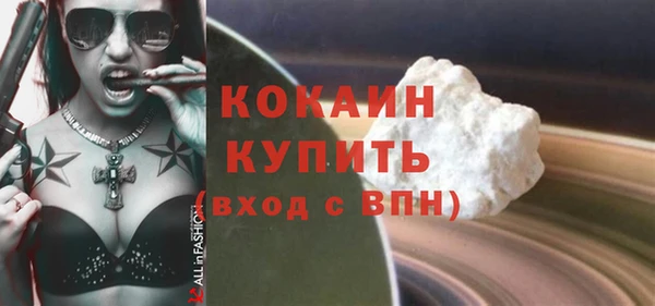 меф Анива