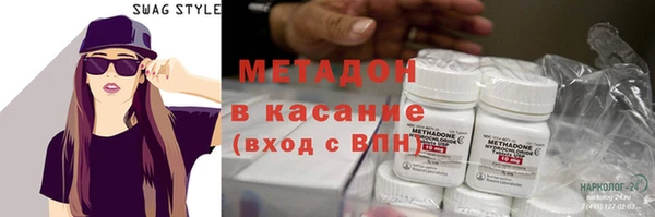 мяу мяу кристалл Богородск