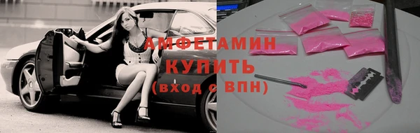 МДМА Бородино