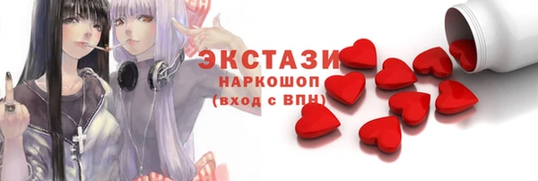МДМА Бородино