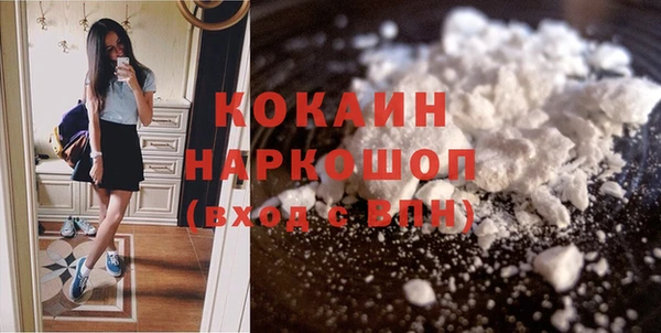 мяу мяу кристалл Богородск