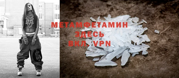 мяу мяу кристалл Богородск