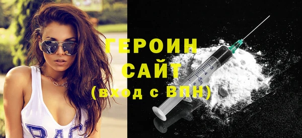 шишки Богородицк