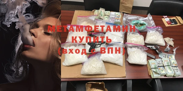 МДПВ Бронницы