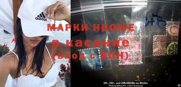 метамфетамин Апатиты