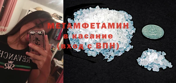 мяу мяу кристалл Богородск