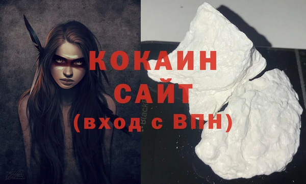 мяу мяу кристалл Богородск