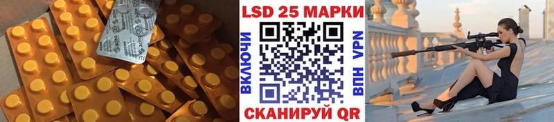 LSD-25 экстази ecstasy  Ворсма 