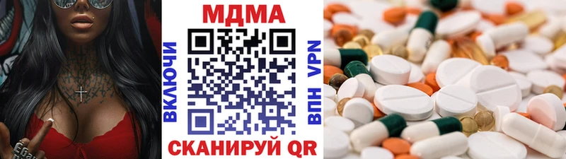 MDMA Molly  Ворсма 