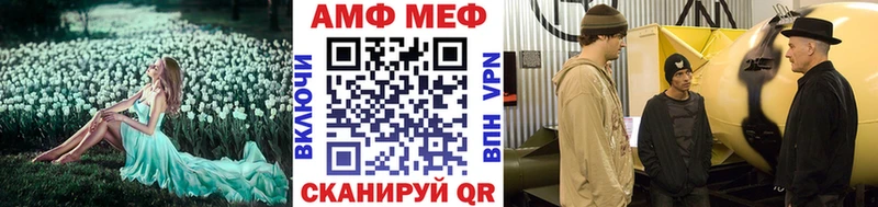 Первитин витя  как найти наркотики  Ворсма 