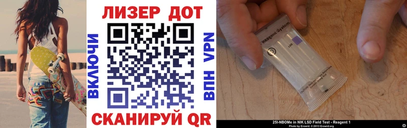 Марки NBOMe 1,5мг  Ворсма 